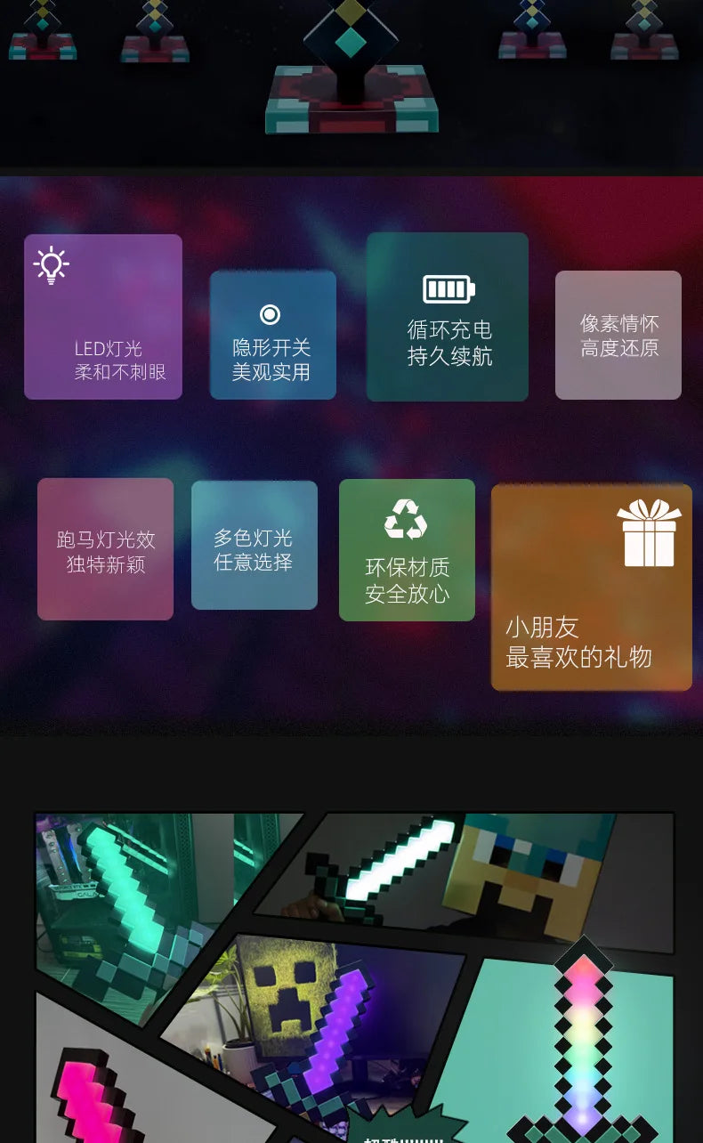 Minecraft LED sword with charging stand